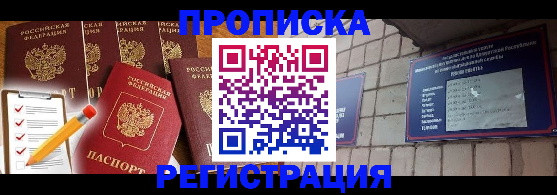 регистрация для дет. сада в Калаче-на-Дону